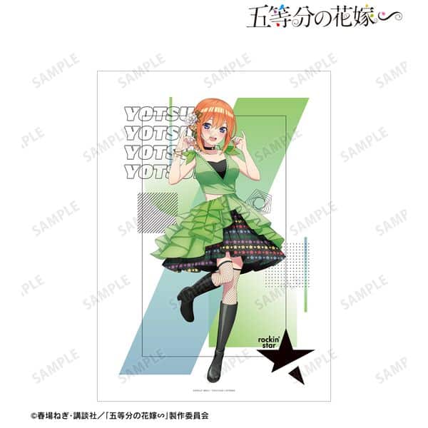 五等分の花嫁∽ rockin’starコラボ 描き下ろし 中野四葉 ロックアイドルver. A3マット加工ポスター キャラアニで
                                                2024年11月発売