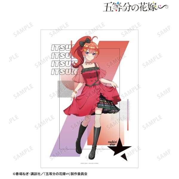 五等分の花嫁∽ rockin’starコラボ 描き下ろし 中野五月ロックアイドルver. A3マット加工ポスター キャラアニで
                                                2024年11月発売