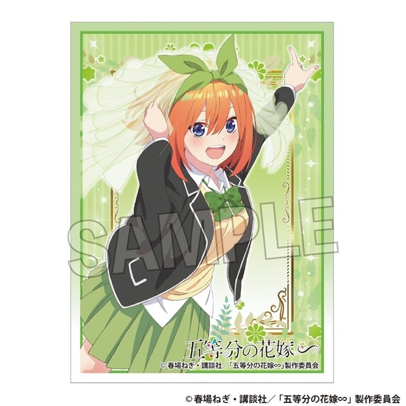 五等分の花嫁∽ イラストスリーブNT 中野四葉
 アニメイトで
2024年07月下旬発売