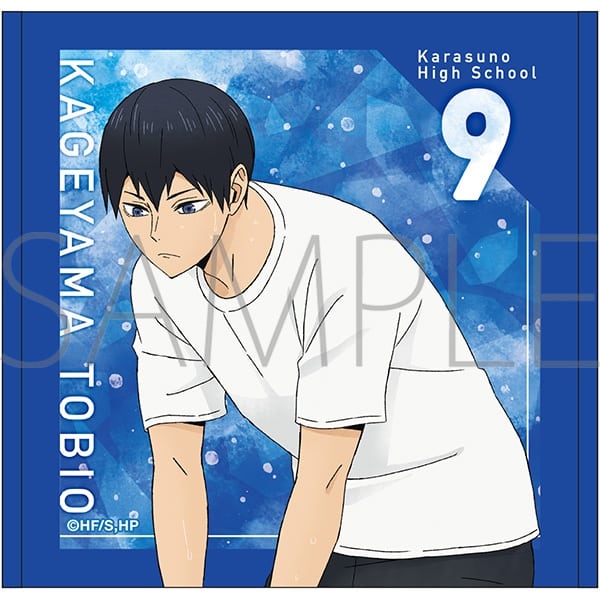 ハイキュー!! ハンドタオル 影山飛雄 ムービックで2024年10月19日より発売