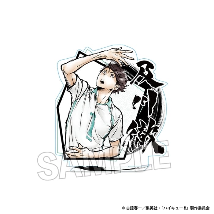ハイキュー!! 激闘!! アクリルスタンド 及川 徹
 
2024年08月発売
で取扱中