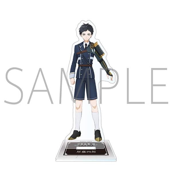 刀剣乱舞 廻 -虚伝 燃ゆる本能寺- アクリルスタンド/厚藤四郎
 アニメイトで
2024年08月中旬発売
