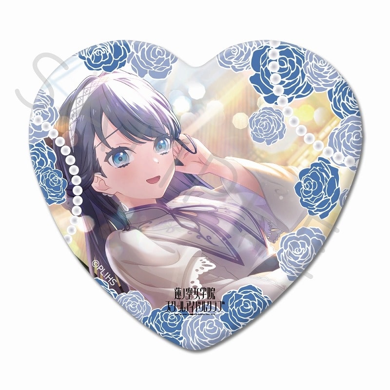 ラブライブ!蓮ノ空女学院スクールアイドルクラブ ハート形缶バッジ SB (村野 さやか)
 アニメイトで2024年08月 下旬 発売