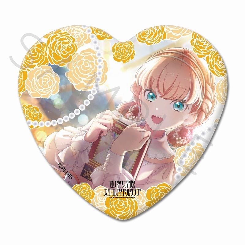 ラブライブ!蓮ノ空女学院スクールアイドルクラブ ハート形缶バッジ SA (日野下 花帆)
 アニメイトで2024年08月 下旬 発売