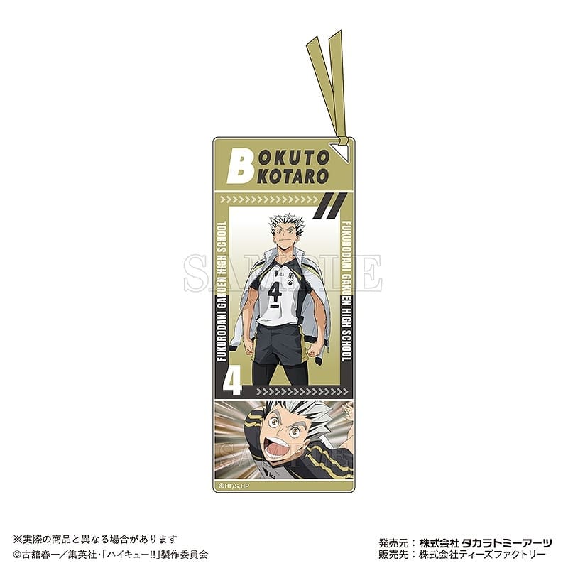 ハイキュー!! アクリルしおりキーホルダー 木兎光太郎
 
2024年08月発売
で取扱中