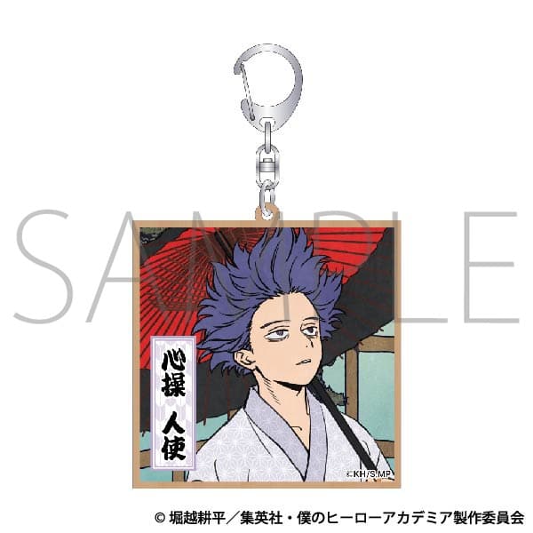 僕のヒーローアカデミア 木札キーホルダー/心操 人使
 
2024年8月2日発売
で取扱中