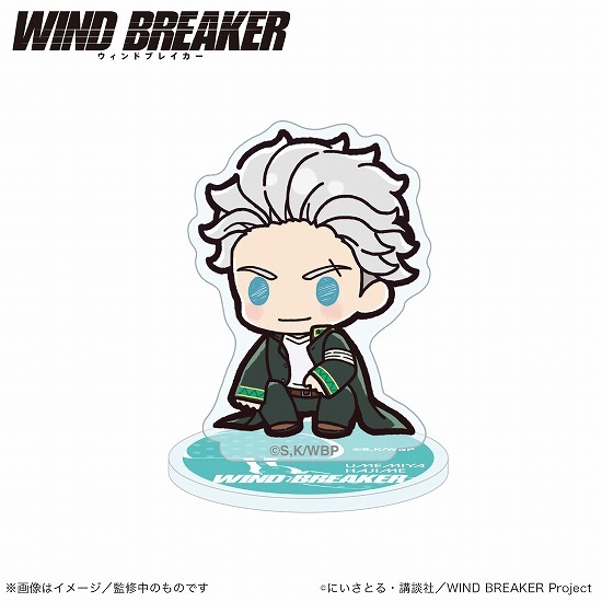 WIND BREAKER ミニアクリルスタンド 梅宮一 ぷちきゅんシリーズ                     ホビーストックで2024年9月発売