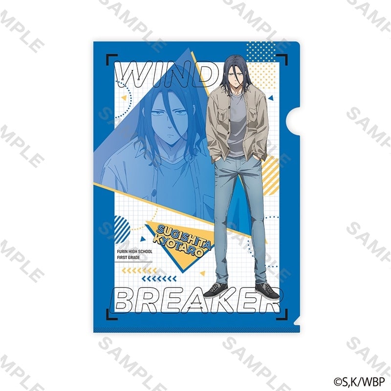 WIND BREAKER クリアファイル 私服版権 (杉下 京太郎)
 アニメイトで
2024年08月中旬発売