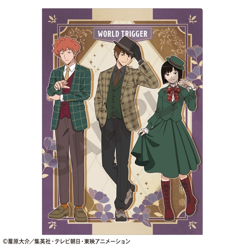 ワールドトリガー シングルクリアファイル パープル 英国風第2弾
 アニメイトで
2024年09月発売