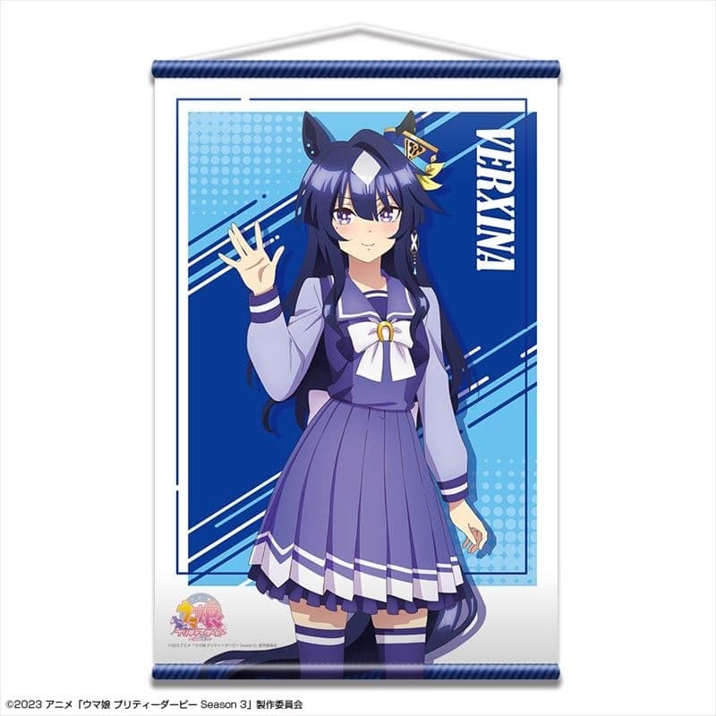 TVアニメ『ウマ娘 プリティーダービー Season 3』 B2タペストリー デザイン07(ヴィルシーナ/制服ver.)【描き下ろし】
 アニメイトで
2024年09月上旬発売