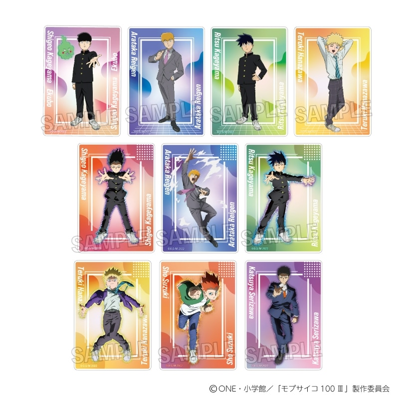 モブサイコ100 Ⅲ トレーディングアクリルカード
 アニメイトで
2024年09月発売