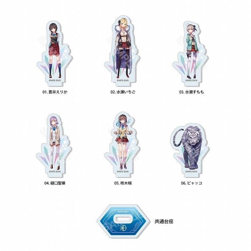 ヘブンバーンズレッド ミニアクスタ /02 第31B部隊(全6種)
 アニメイトで
2024年09月 上旬 発売