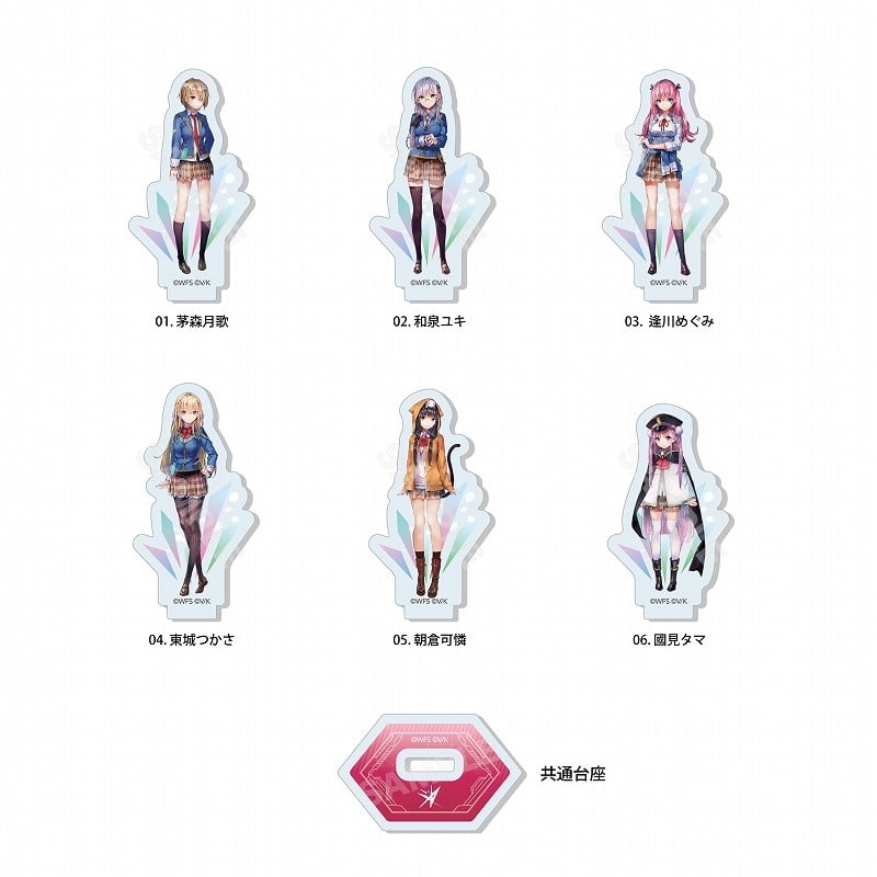ヘブンバーンズレッド ミニアクスタ /01 第31A部隊(全6種)
 アニメイトで
2024年09月 上旬 発売