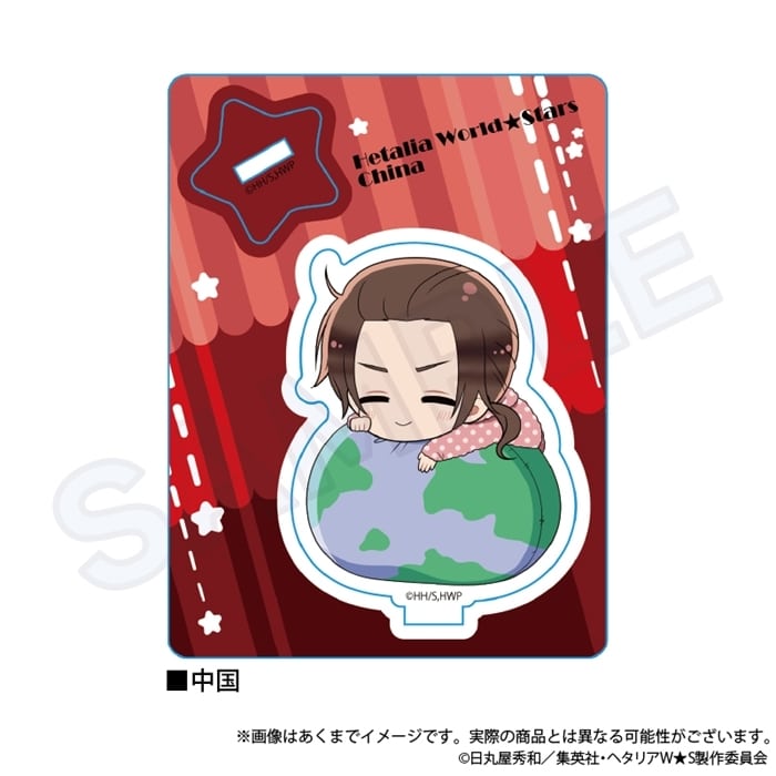 ヘタリア World★Stars ふわみんアクリルマスコット 中国
 アニメイトで
2024年09月発売