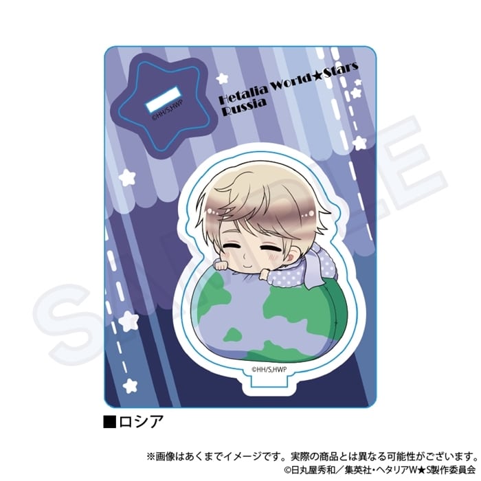 ヘタリア World★Stars ふわみんアクリルマスコット ロシア
 アニメイトで
2024年09月発売