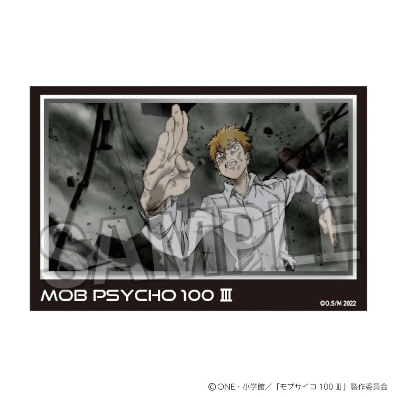 モブサイコ100 Ⅲ 積み積みブロック vol.2 27
 アニメイトで
2024年09月発売