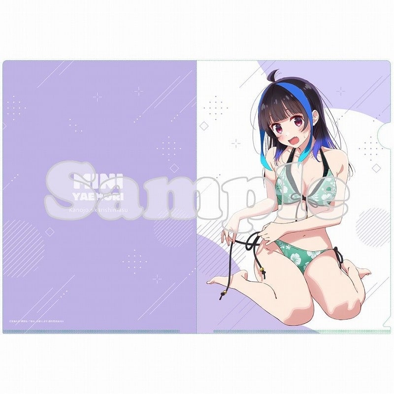 彼女、お借りします第3期 クリアファイル 八重森みに(水着)
 アニメイトで
2024年09月発売