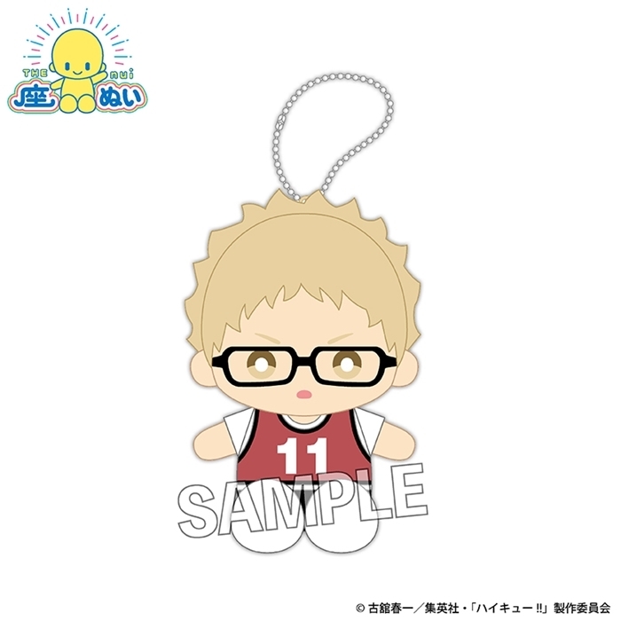 ハイキュー!! 座ぬい ビブスver. 月島 蛍
 
2024年11月発売
で取扱中