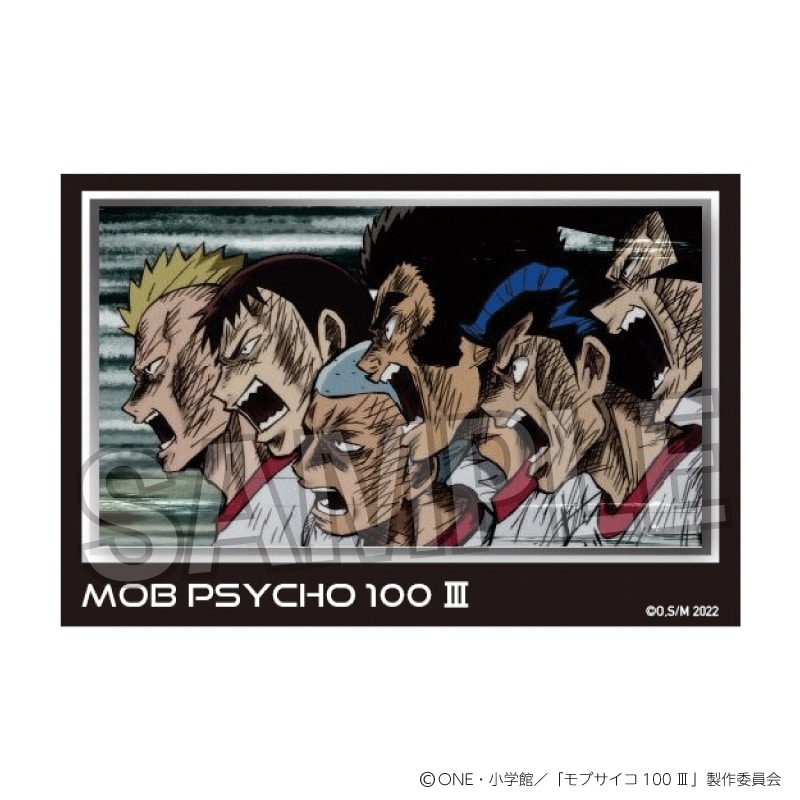 モブサイコ100 Ⅲ 積み積みブロック vol.2 24
 アニメイトで
2024年09月発売