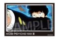 モブサイコ100 Ⅲ 積み積みブロック vol.2 21
 アニメイトで
2024年09月発売