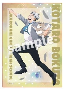 ハイキュー!! playingマスコットクリアポスター 木兎光太郎
 
2024年09月発売
で取扱中