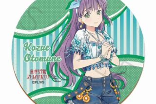 ラブライブ!蓮ノ空女学院スクールアイドルクラブ レザーコースター SC (乙宗 梢)
 アニメイトで2024年08月 下旬 発売