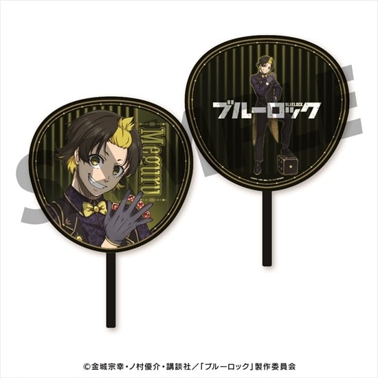 ブルーロック CASINOディーラー ビッグうちわ 蜂楽 廻                     ホビーストックで2024年10月発売