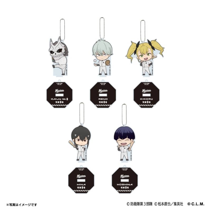 怪獣8号 (第3部隊 デフォルメ) 千葉ロッテマリーンズ シークレットアクリルスタンドキーホルダー(全5種)
 
2024年10月上旬発売
で取扱中