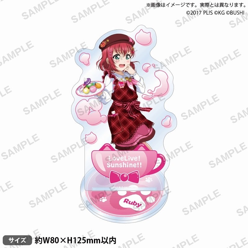 ラブライブ!スクールアイドルフェスティバル アクリルスタンド Aqours ネコカフェver. 黒澤ルビィ
 アニメイトで
2024/09/27 発売