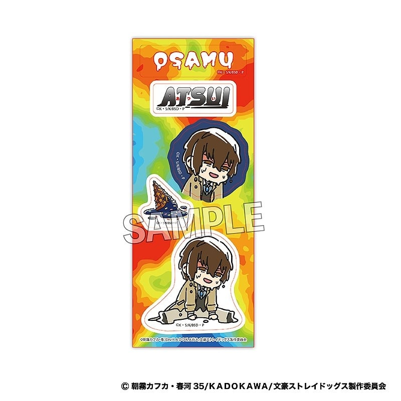 文豪ストレイドッグス ATSUI ステッカー 太宰治
 アニメイトで
2024年09月発売