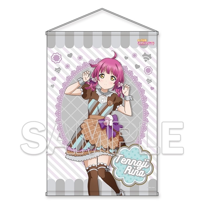 ラブライブ!虹ヶ咲学園スクールアイドル同好会 B2タペストリー Ver.Let’s にじパフェ! 天王寺璃奈
 アニメイトで2024/10/25 発売