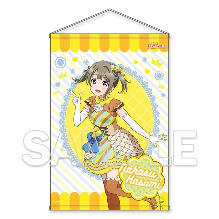 ラブライブ!虹ヶ咲学園スクールアイドル同好会 B2タペストリー Ver.Let’s にじパフェ! 中須かすみ
 アニメイトで2024/10/25 発売