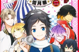 特『刀剣乱舞-花丸-』～雪月華～(2)
 アニメイトで
2024/07/18 発売