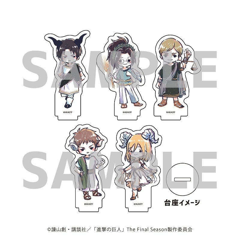 進撃の巨人 The Final Season アクリルぷちスタンド 31/誕生日星座ver. ブラインド(全5種)(グラフアートイラスト)
 アニメイトで
2024年09月中旬発売
