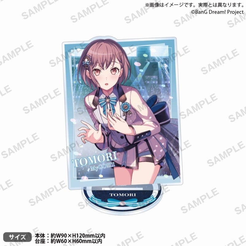 BanG Dream! ガルパ アクリルスタンド 2024年キービジュアルver. 高松燈
 アニメイトで2024/05/31 発売