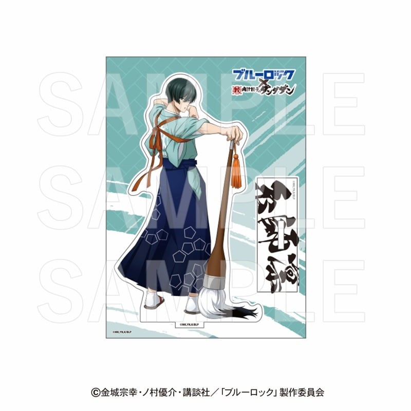 TVアニメ『ブルーロック』 肉汁餃子のダンダダン 入魂アクリルスタンド 糸師凛
 アニメイトで
2024年11月中旬発売