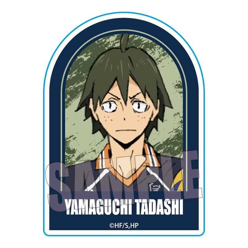 ハイキュー!! スタンディアクリルバッジ 山口 忠
 
2024年09月下旬発売
で取扱中