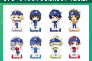 アイドルマスター SideM トレーディングアクリルスタンド【ロールアイスクリームファクトリー】
 
2024年09月上旬発売
で取扱中