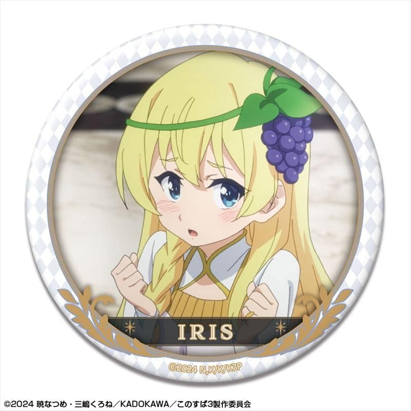 この素晴らしい世界に祝福を!3 缶バッジ デザイン12(アイリス/A)
 アニメイトで
2024年09月下旬発売