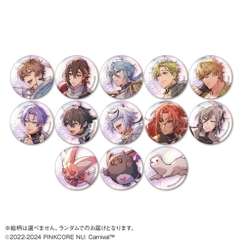 NU: カーニバル トレーディング缶バッジ
 アニメイトで
2024年09月発売