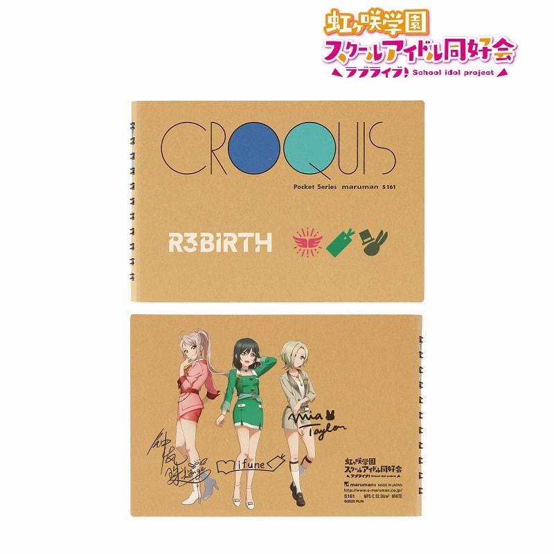 ラブライブ!虹ヶ咲学園スクールアイドル同好会 R3BIRTH クロッキーブック
 アニメイトで2024/10/17 発売
