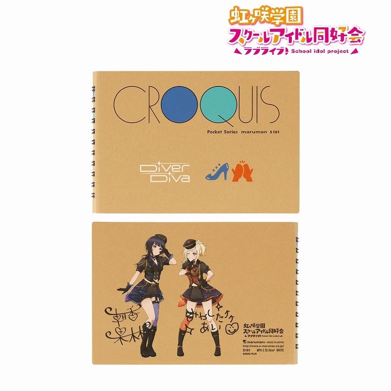 ラブライブ!虹ヶ咲学園スクールアイドル同好会 DiverDiva クロッキーブック
 アニメイトで2024/10/17 発売