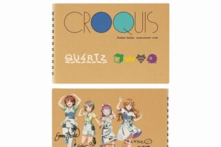 ラブライブ!虹ヶ咲学園スクールアイドル同好会 QU4RTZ クロッキーブック
 アニメイトで2024/10/17 発売