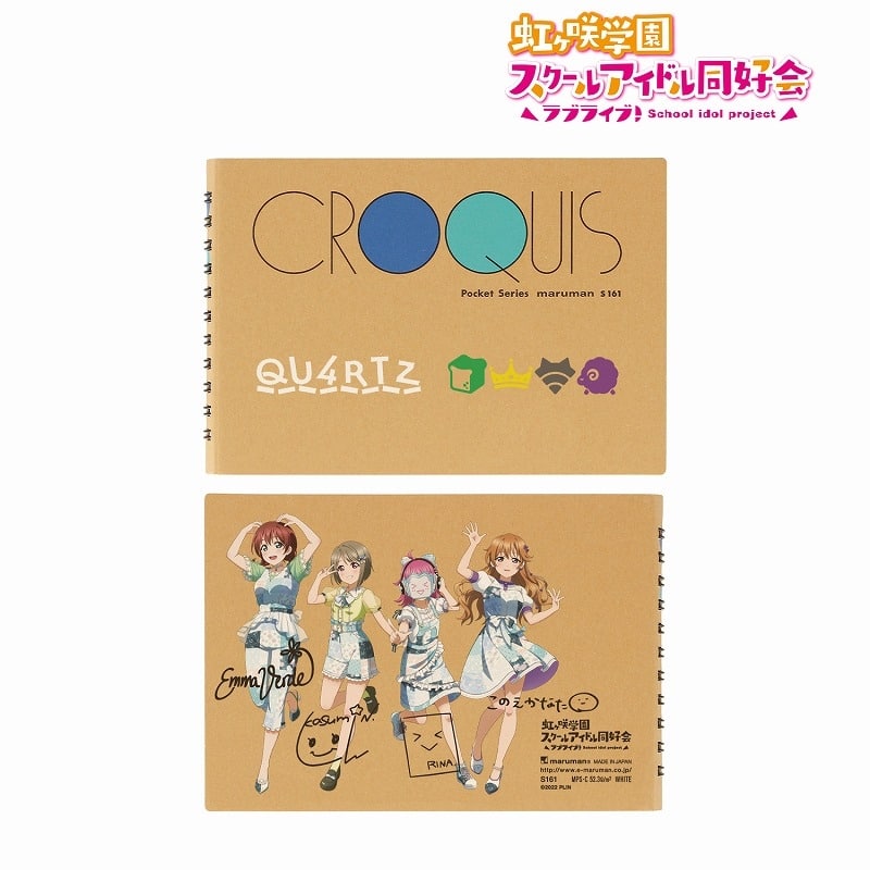 ラブライブ!虹ヶ咲学園スクールアイドル同好会 QU4RTZ クロッキーブック
 アニメイトで2024/10/17 発売