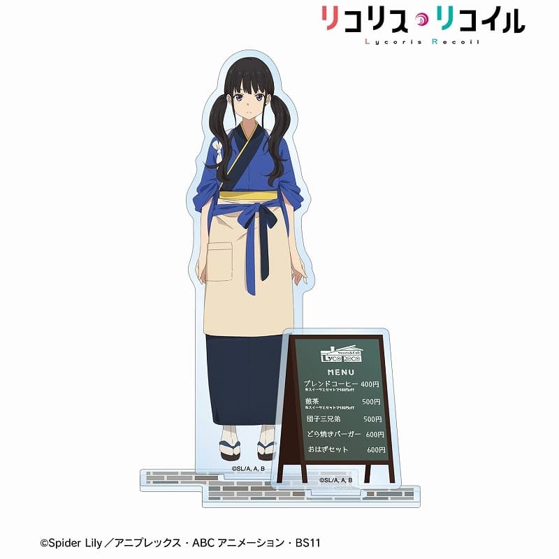 リコリス・リコイル 井ノ上たきな BIGアクリルスタンド
 アニメイトで2024/11/07 発売