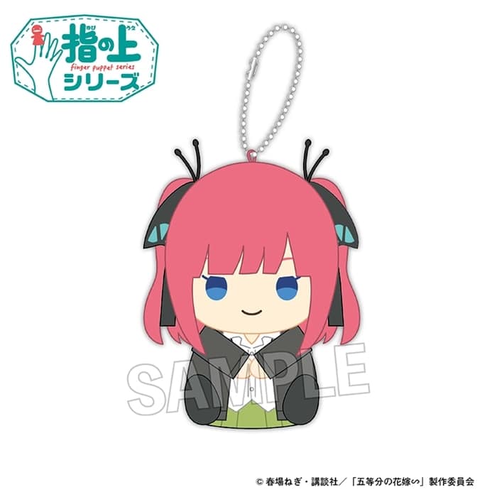 五等分の花嫁∽ 指の上シリーズ 中野二乃
 アニメイトで
2024年10月発売