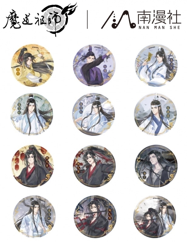 魔道祖師 墨染シリーズ トレーディング缶バッジ
 
2024年11月発売