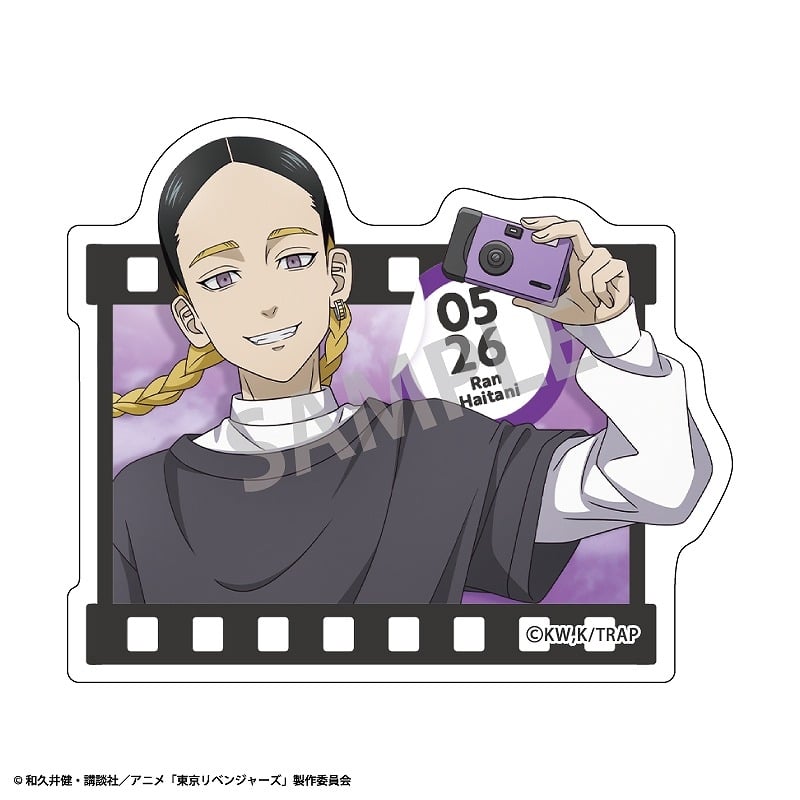 東京リベンジャーズ アクリルクリップ 灰谷蘭/カメラさんぽ
 アニメイトで
2024年09月発売