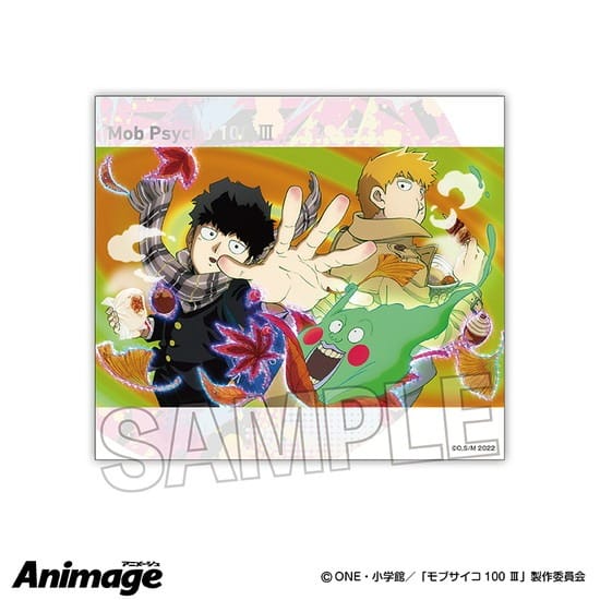 モブサイコ100 III Animageギラギラ色紙 E                     ホビーストックで2024年10月発売