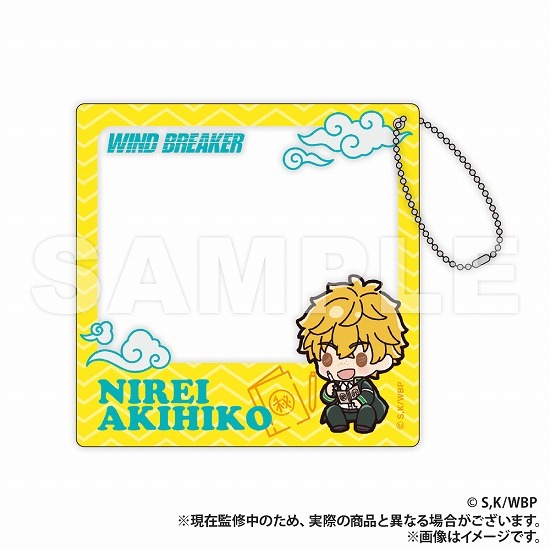 WIND BREAKER アクリルカード 楡井秋彦 ぷちきゅんシリーズ                     ホビーストックで2024年9月発売